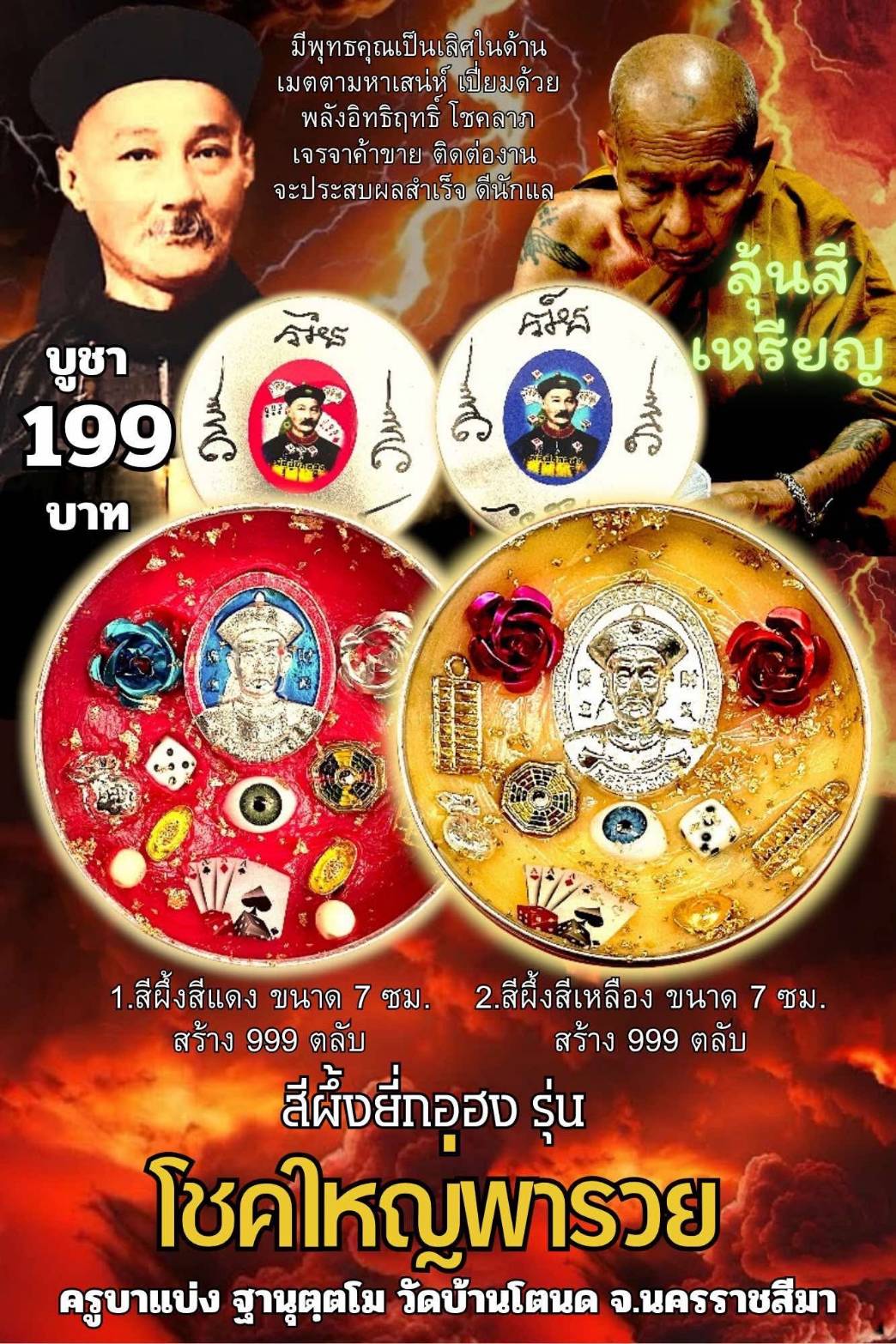 NKNR2506065