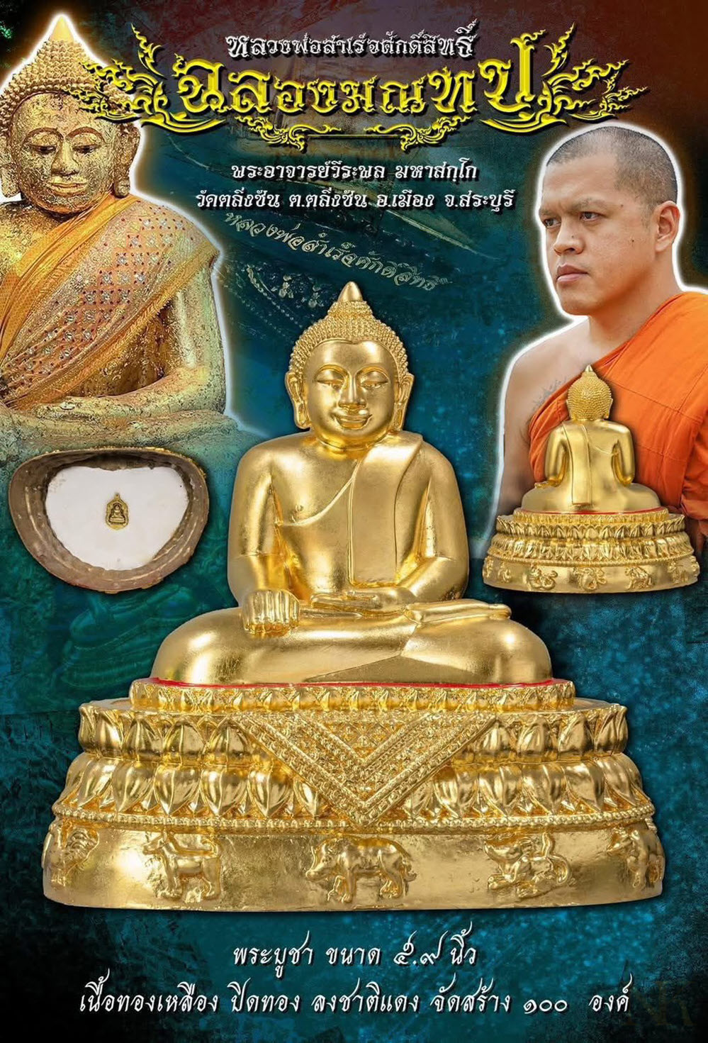 NKNR2503045