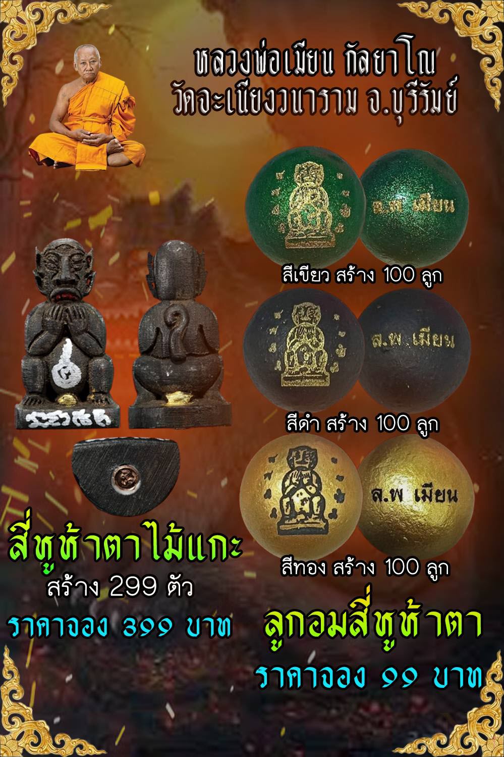NKNR2503052