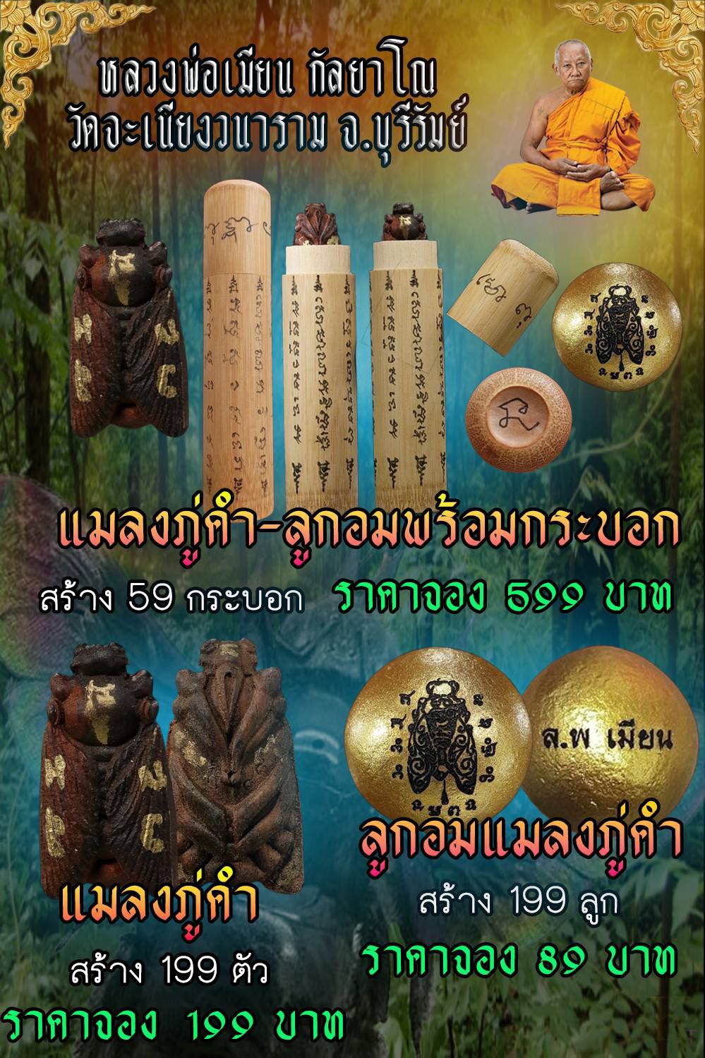 NKNR2503053
