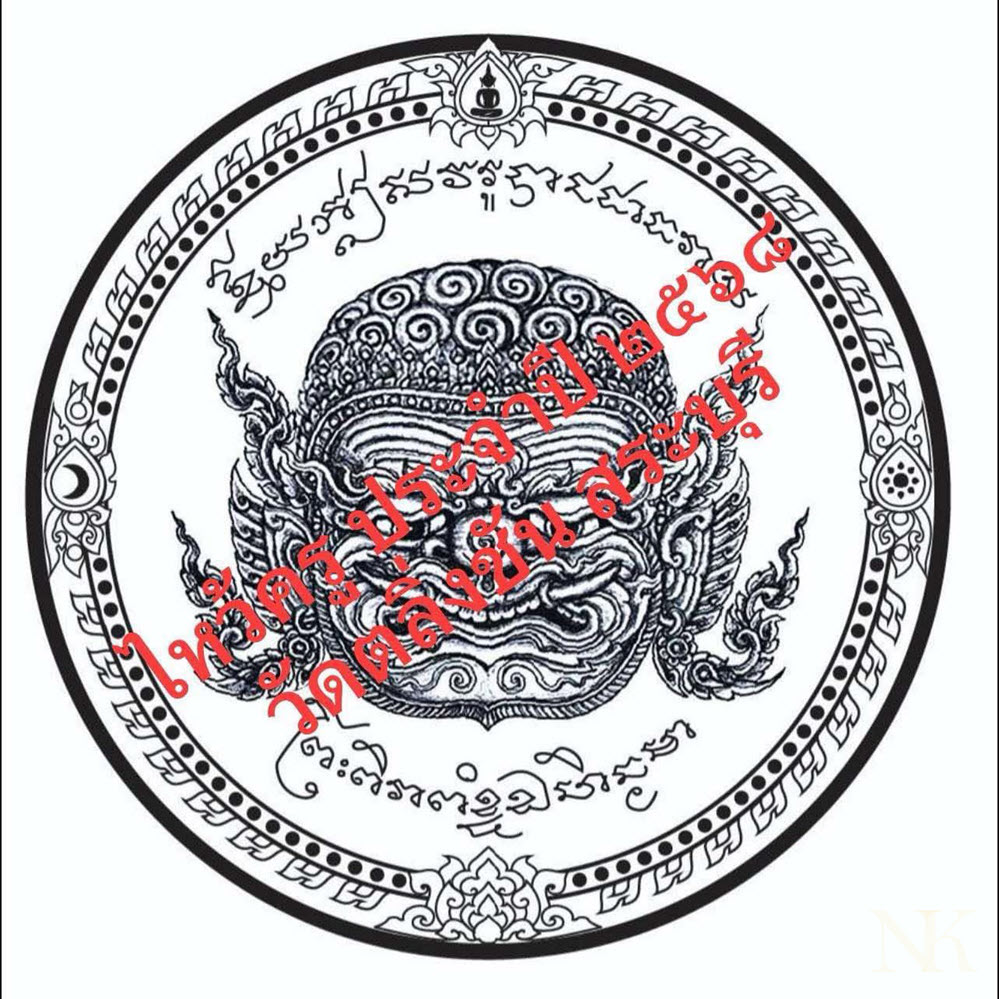 NKNR2505001