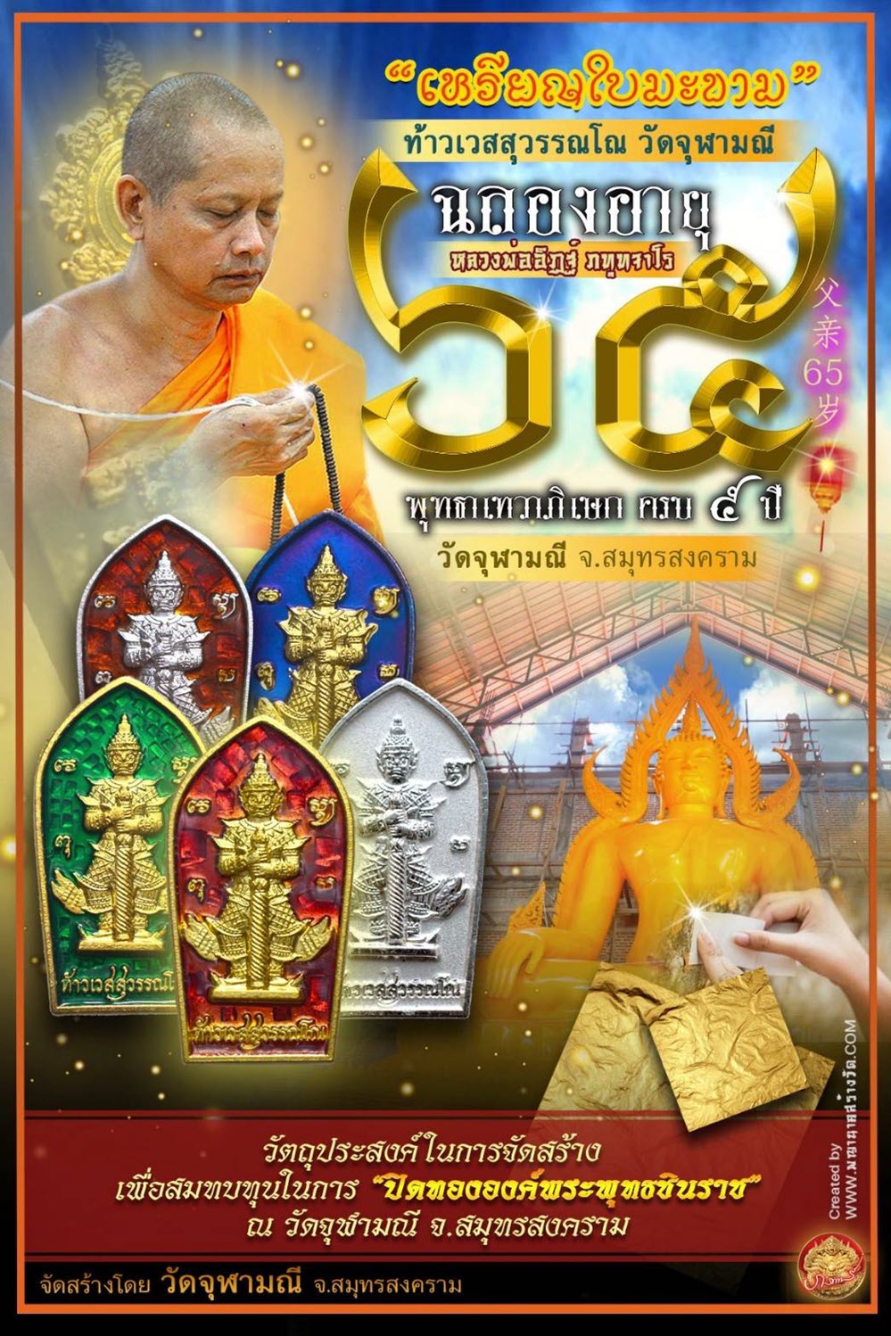 NKNR2505006