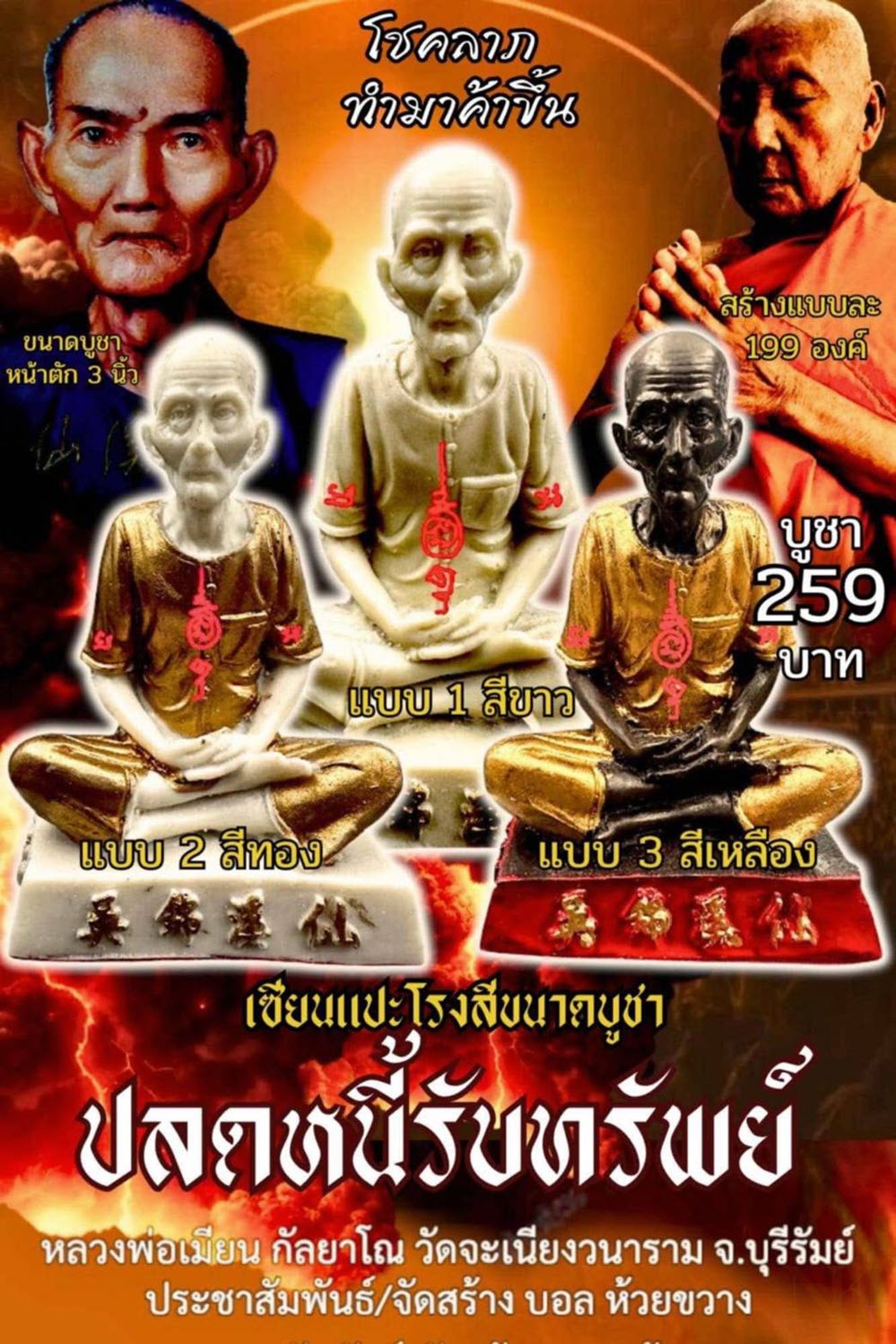 NKNR2505011