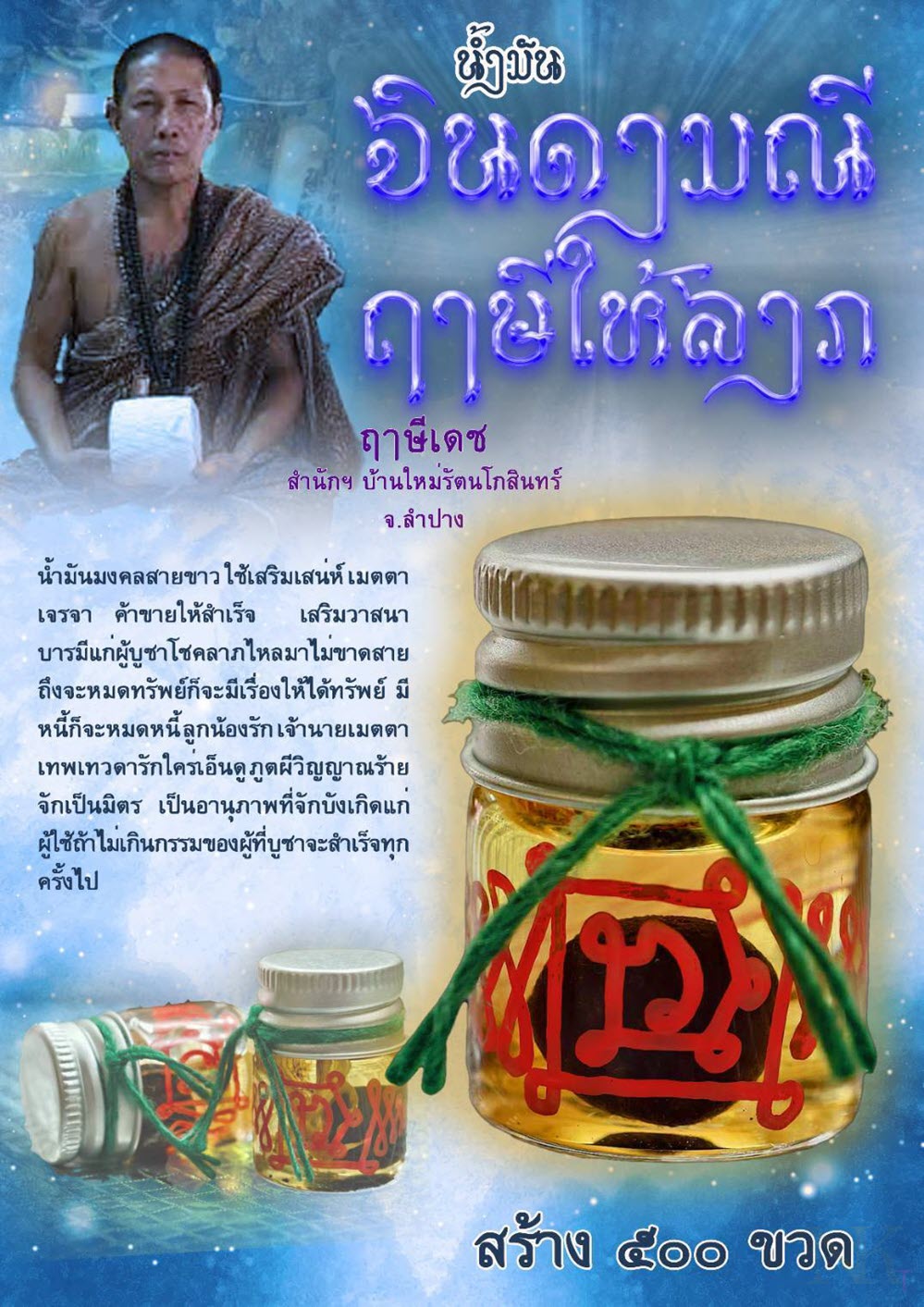 NKNR2505022