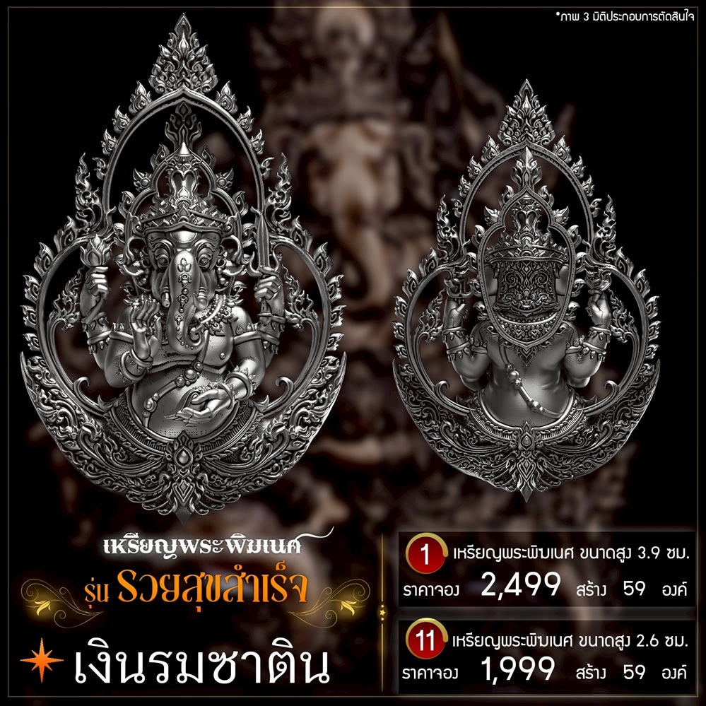 NKNR2505028