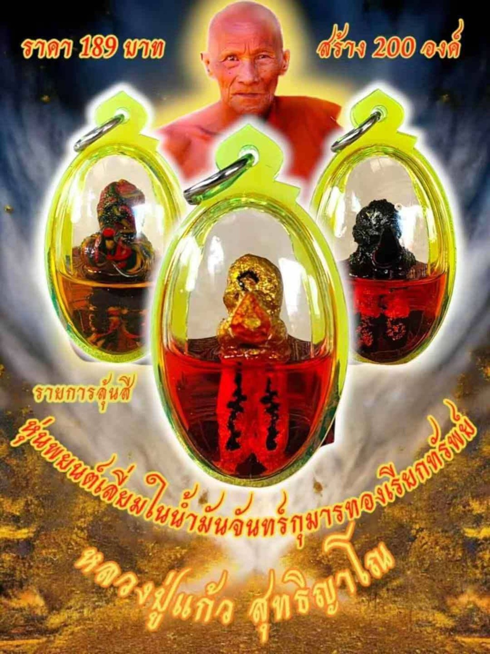 NKNR2505031