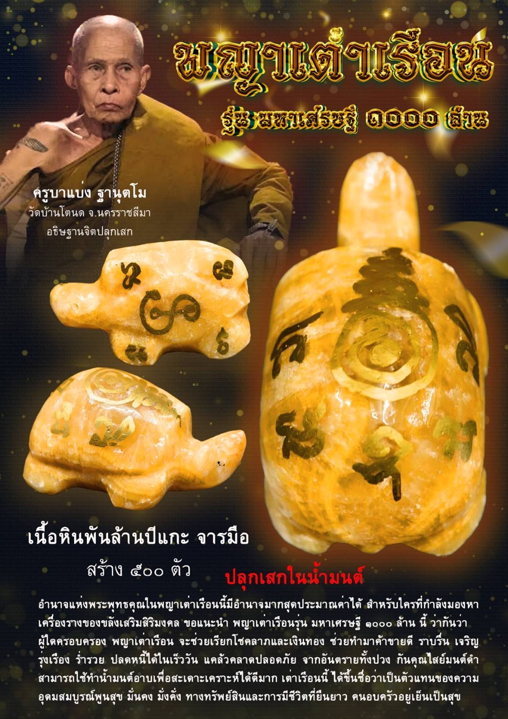 NKNR2505037