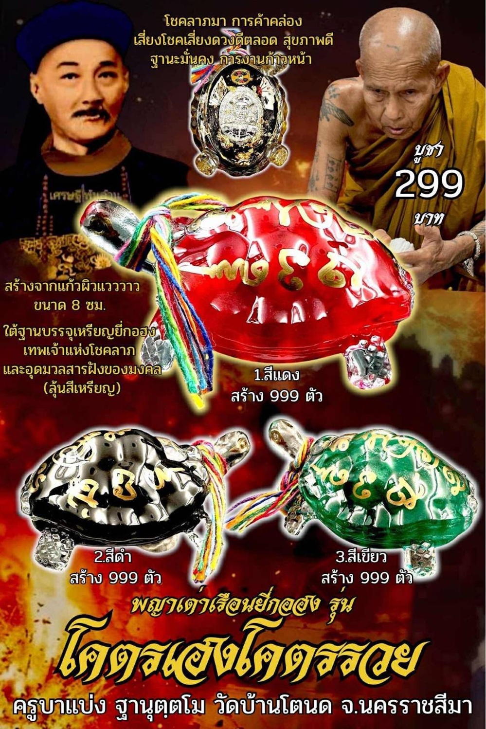 NKNR2505045